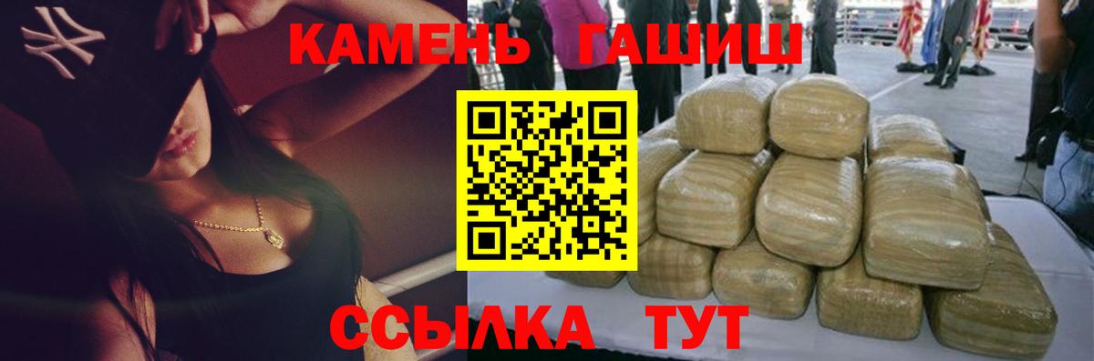 Гашиш 40% ТГК Сосновоборск