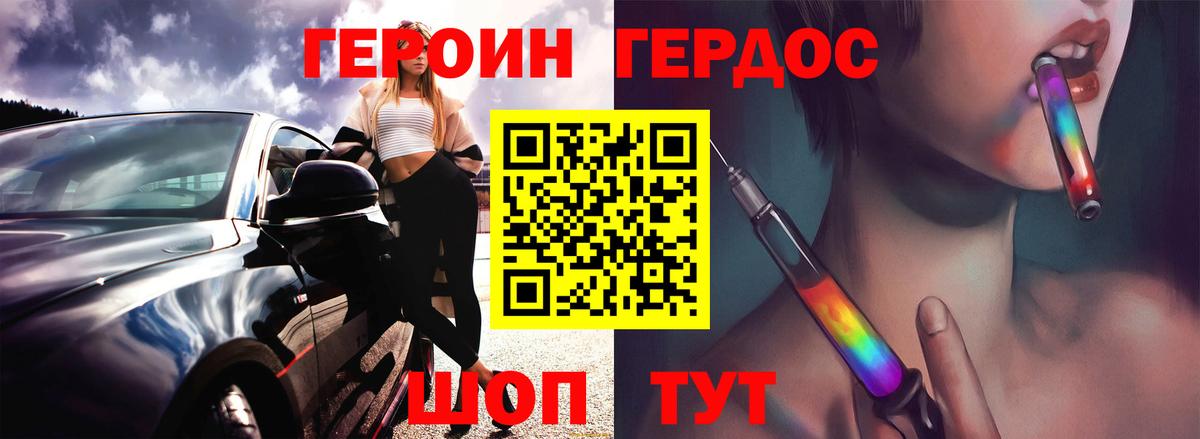 ЭКСТАЗИ  Вход с VPN  Конопля  Кокаин  ГАШИШ  Мефедрон   Сосновоборск  ГАШИШ 