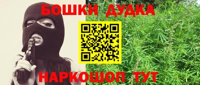 мдма Бузулук