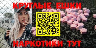 мдма Бузулук
