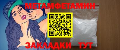 гашик Бугуруслан