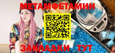 мдма Бузулук