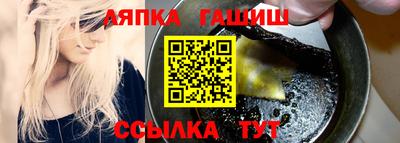 гашик Бугуруслан