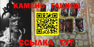 гашик Бугуруслан