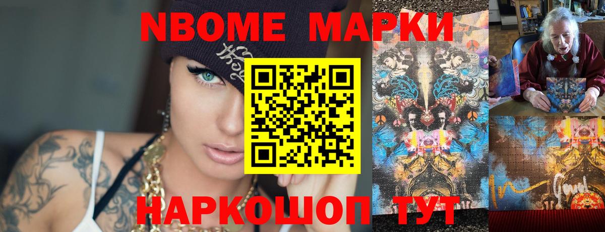 ЛСД экстази ecstasy Сосновоборск
