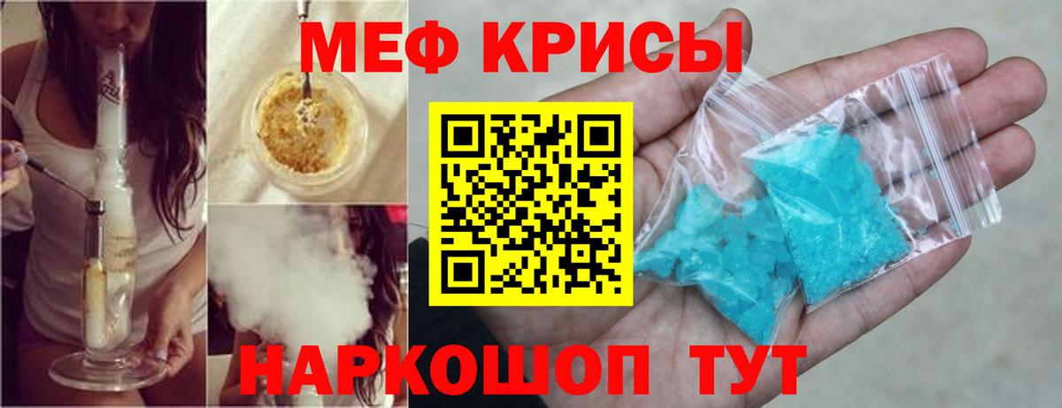 цена наркотик  Меф VHQ  Сосновоборск  Вход с VPN  МЕФ VHQ  Меф 