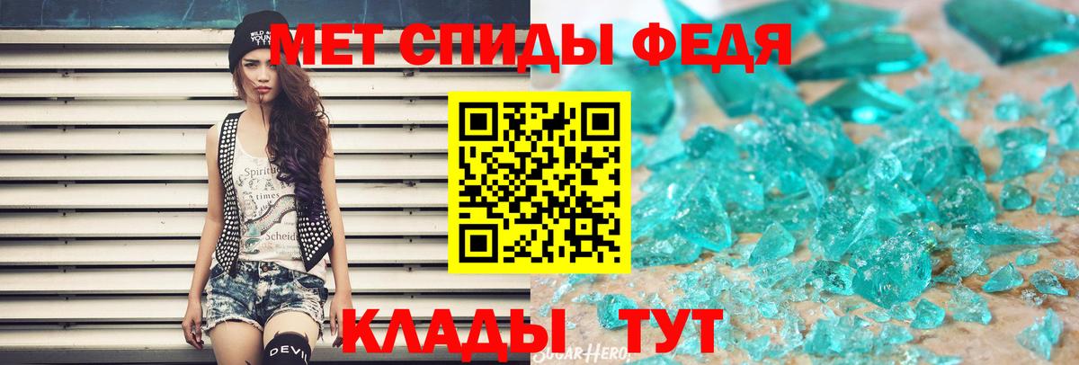 Первитин витя Сосновоборск