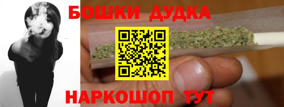 Каннабис Bruce Banner  Вход с VPN  Бошки марихуана Amnesia  Сосновоборск  Шишки марихуана OG Kush 